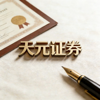 岳阳配资炒股门户型网站_股票配资资讯与行情导航